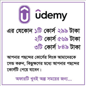 Udemy Course in Bangladesh